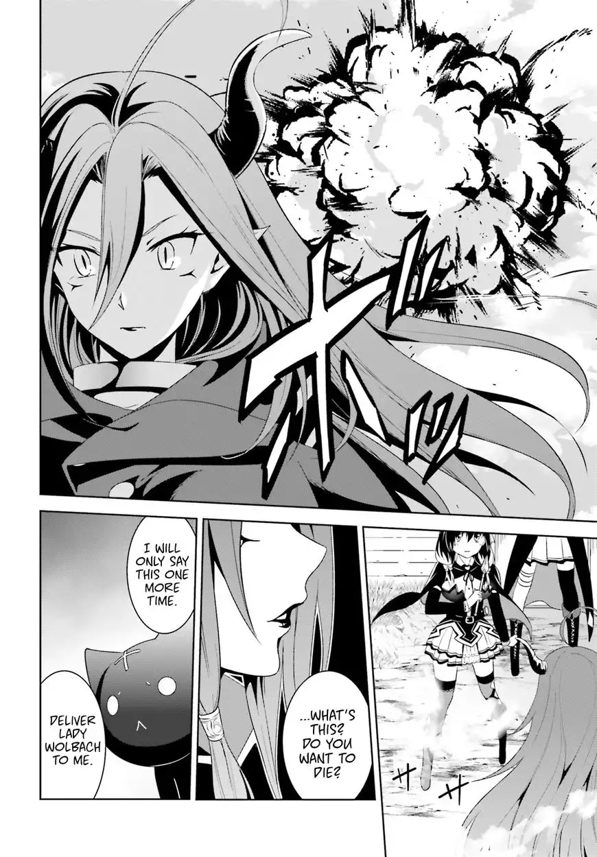 Kono Subarashii Sekai ni Bakuen wo! Chapter 8 17